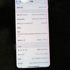 iPhone Xs Max Gold 256 GB 