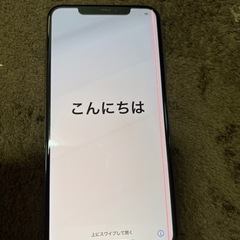 iPhone Xs Max Gold 256 GB 