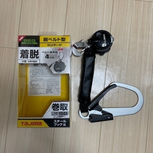新規格　胴ベルト型墜落制止用器具（安全帯）