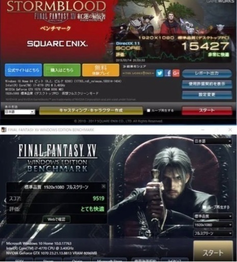 水冷ゲーミングPC core i7/mem16G/GTX 1070/SSD480G