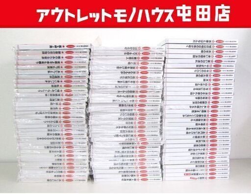 石原裕次郎シアター DVDコレクション 1~94巻 DVD未使用 朝日新聞出版 昭和 名優 札幌市北区屯田