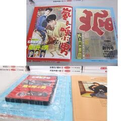石原裕次郎シアター DVDコレクション 1~94巻 DVD未使用 朝日新聞出版 昭和 名優 札幌市北区屯田