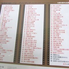 石原裕次郎シアター DVDコレクション 1~94巻 DVD未使用 朝日新聞出版 昭和 名優 札幌市北区屯田