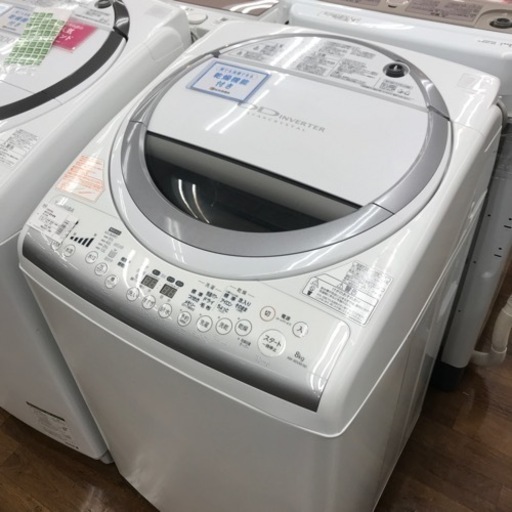 TOSHIBA縦型洗濯乾燥機2013年製