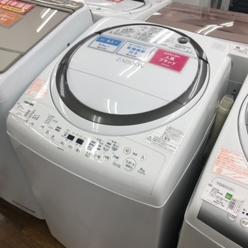 TOSHIBA縦型洗濯乾燥機2018年製