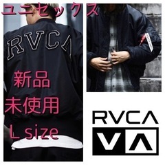 ユニセックス RVCA ルーカMA-1 WEB限定 ジャケット Ｌ