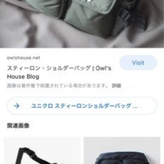 ユニクロ　ウエストバッグ　