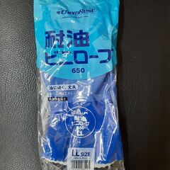 【ネット決済・配送可】新品　耐油性作業用ビニル手袋　LLサイズ　青色