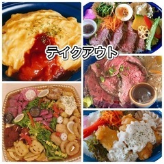ボリューム満点の洋食ランチ♪ プチからメガまで選べるよ(^^) − 香川県