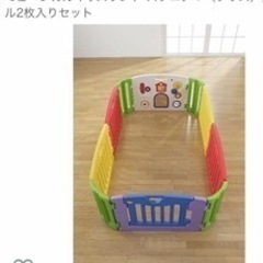 ベビーサークル（日本育児）の画像