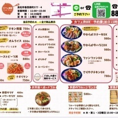 ボリューム満点の洋食ランチ♪ プチからメガまで選べるよ(^^) - 地元のお店