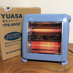 YUASA/ユアサ 電気ストーブ YPS-800D 