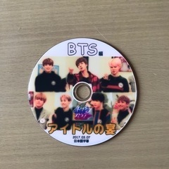 BTS DVD 