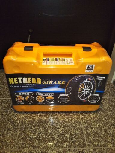 KEIKA / NETGEAR GIRARE（ネットギア） GN05 ラバーチェーン　ジャッキアップ不要　簡単装着
