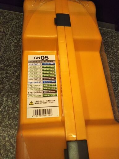 KEIKA / NETGEAR GIRARE（ネットギア） GN05 ラバーチェーン ジャッキ 