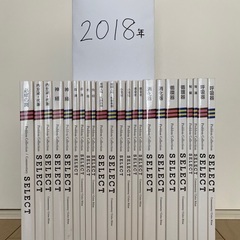 2020年医師国家試験クエスチョンバンクほか