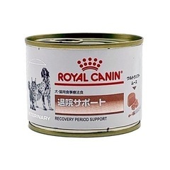 【ネット決済・配送可】ロイヤルカナン　退院サポート　犬猫用　7缶...