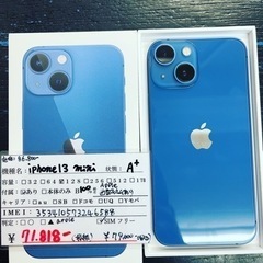 超美品 iPhone13 mini 128GB ブルー 2022...