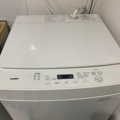 【ネット決済】twinbird 洗濯機　5.5kg