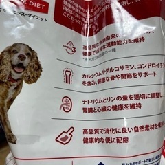 新品未開封 サイエンスダイエット シニアアドバンスド 小粒 高齢犬用 13歳以上 6 5kg2袋 Ako Tom 豊中のその他の中古あげます 譲ります ジモティーで不用品の処分