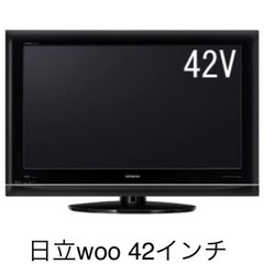 HITACHI プラズマテレビ　42インチ