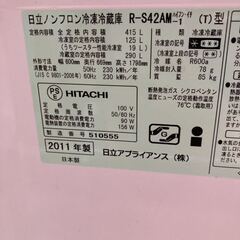 冷凍 冷蔵庫 HITACHI 日立 5ドア 415L R-S42AM-1 大型 ノンフロン 冷凍冷蔵庫