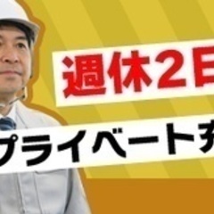 【ミドル・40代・50代活躍中】大阪府大阪市中央区/未経験OKの...