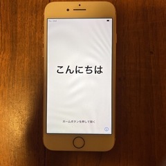 【ネット決済・配送可】iPhone 8 64GB ピンクゴールド