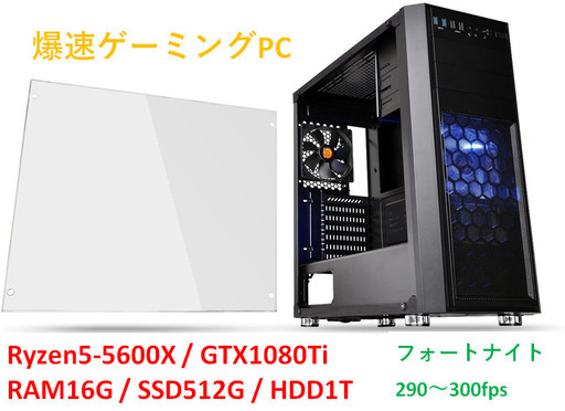 極美品 爆速ゲーミングPC Ryzen GTX1080Ti SSD512GB メモリ16G Win10