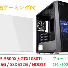極美品 爆速ゲーミングPC Ryzen GTX1080Ti SS...