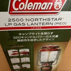 コールマン LPガスランタン ツーバーナーコンロ