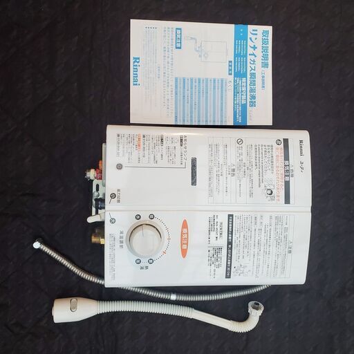 【美品】Rinnai　ガス瞬間湯沸器