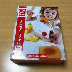 おもちゃ・知育玩具 トースターセット/Hape（ハペ）