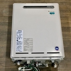 ガスター RF 都市ガス用 給湯器 13A,12A 使用期間1年