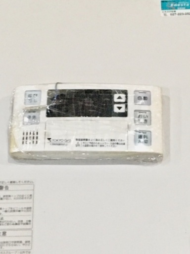 ガスター RF 都市ガス用 給湯器 13A,12A 使用期間1年 ガスター RF 都市ガス用 給湯器 13A,12A 使用期間1年