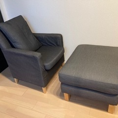 (決定しました)IKEA 一人用ソファ+オットマン