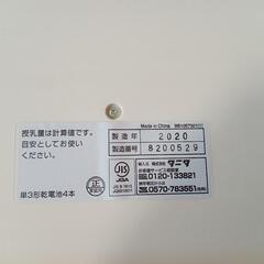 値下げ タニタnometa ノメタ体重計授乳量新生児からベビースケール M A I 苗穂のベビー用品 授乳 お食事用品 の中古あげます 譲ります ジモティーで不用品の処分