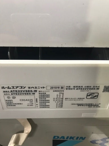 2018 Daikin 6畳 | noonanwaste.com