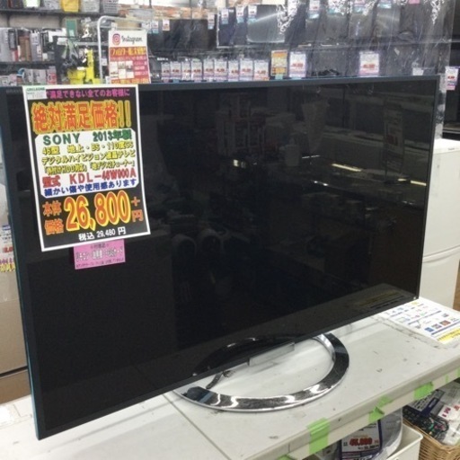 #M-10【ご来店いただける方限定】SONYの46型液晶テレビです