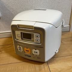 【ネット決済】タイガー　13年製　炊飯器