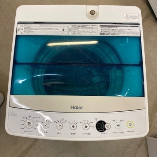 mr0004 Haier 全自動電気洗濯機