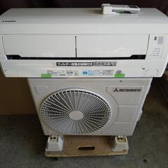 佐賀中古エアコン三菱2016年2.2KW28番、税込、取付込