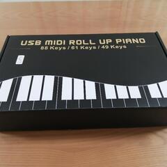 USB MIDI Roll-Up Piano 61鍵盤