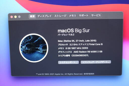 iMac A1419 MK472J/A (Retina 5K,27-inch, Late 2015) CPU 3.2GHz Core i5 HDD1.02TB メモリー8GB AMD R9 M390 MacOS Big Sur 11.6.2