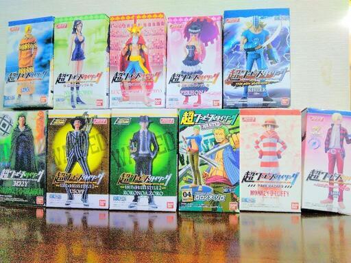 !!超豪華!!　超ワンピーススタイリング　11体セット!