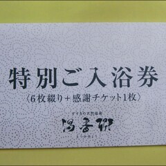 値下げ特価【￥6900】札幌 すすきの ジャスマックプラザホテル...