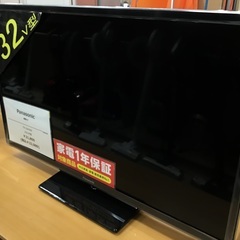 トレファク神戸新長田】Panasonic の32インチ2021年製液晶テレビ