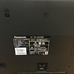 トレファク神戸新長田】Panasonic の32インチ2021年製液晶テレビです