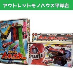 トッキュウオーの中古が安い！激安で譲ります・無料であげます｜ジモティー 