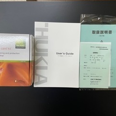 【R-3】HUKLA MAJES T428 フクラ マジェス 1Pソファー ＆ スツール